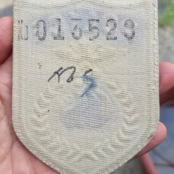 [BUNJANG] 1986 Seoul Asian Games Security Team Patch / 귀한 1986년 아시아경기대회 패치