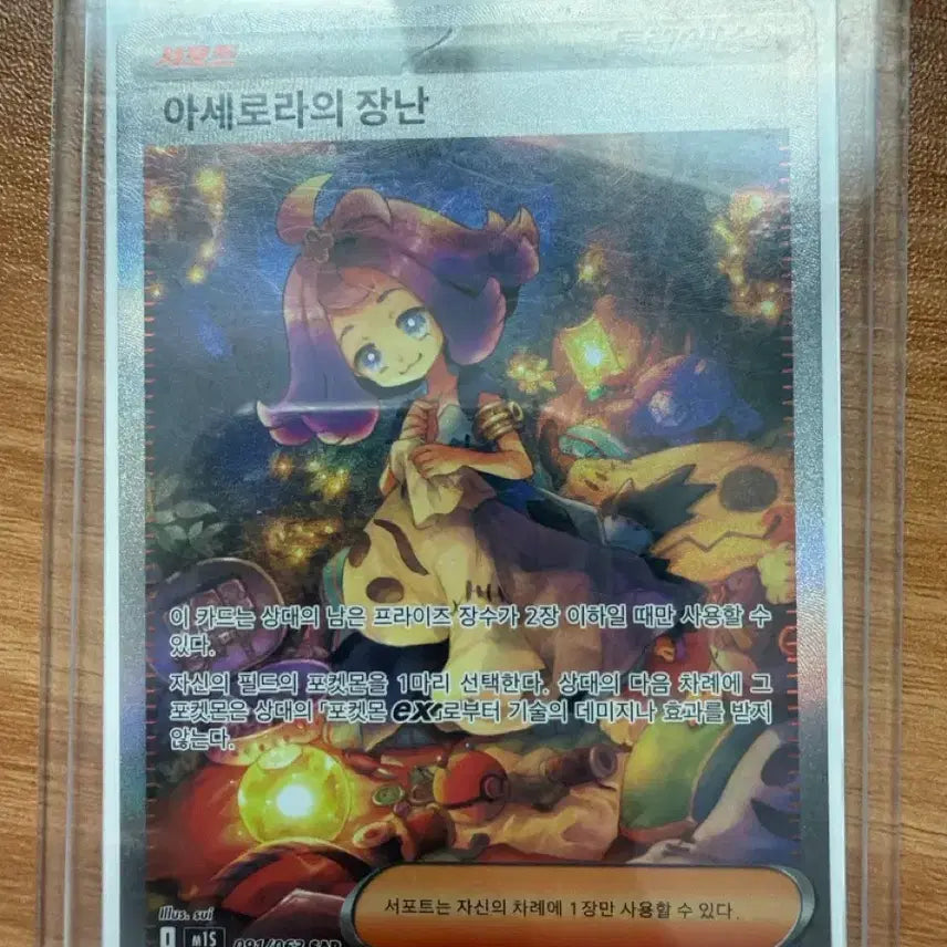 [BUNJANG] Acerola&