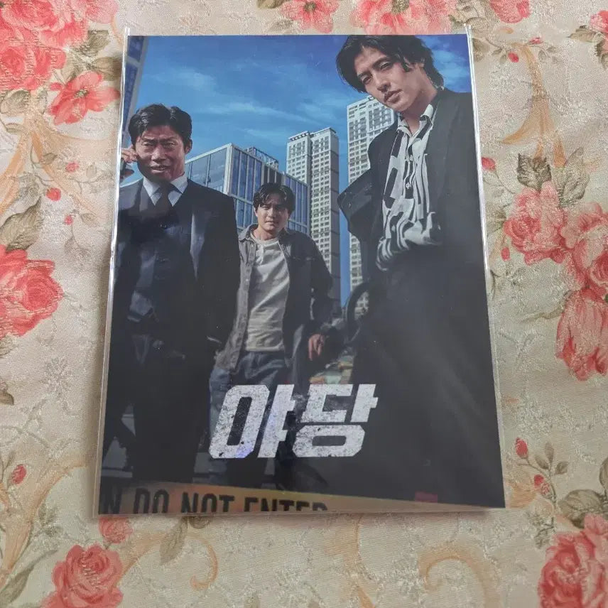 [BUNJANG] Dark Horse Art Card / 야당 아트카드