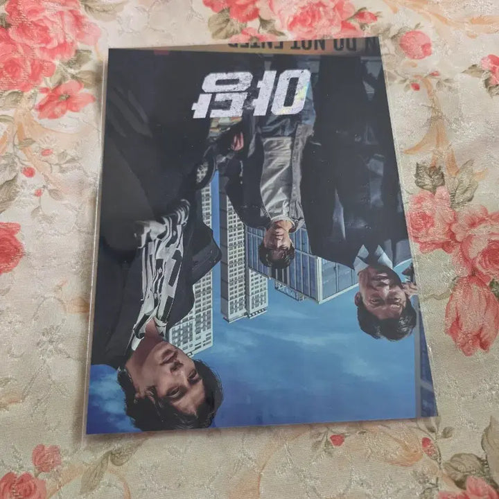 [BUNJANG] Dark Horse Art Card / 야당 아트카드