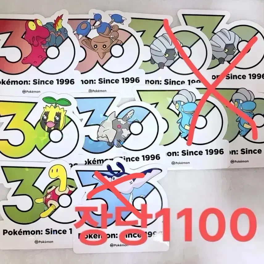 [BUNJANG] Pokemon 30th Anniversary Logo Sticker (2nd Gen) / [장당]포켓몬 30주년 로고스티커 2세대