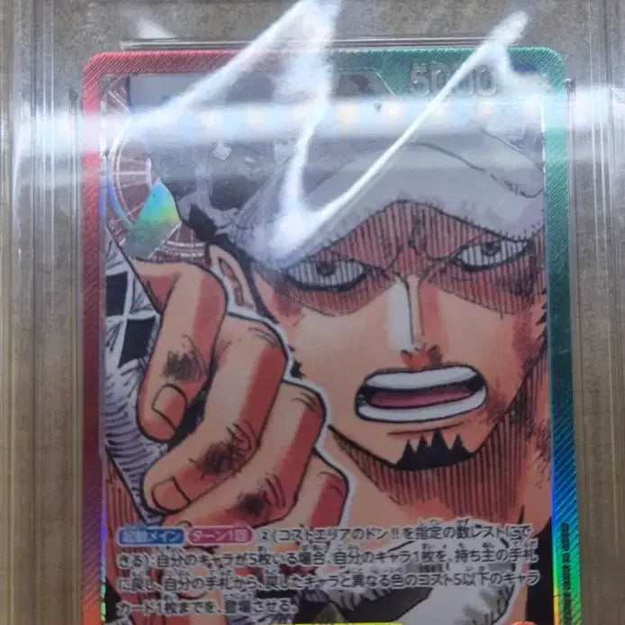 [BUNJANG] One Piece Card Romance Dawn OP01-002 Law Leader Parallel / 원피스카드 로맨스던 op01 002로우 리더 패러렐 brg9