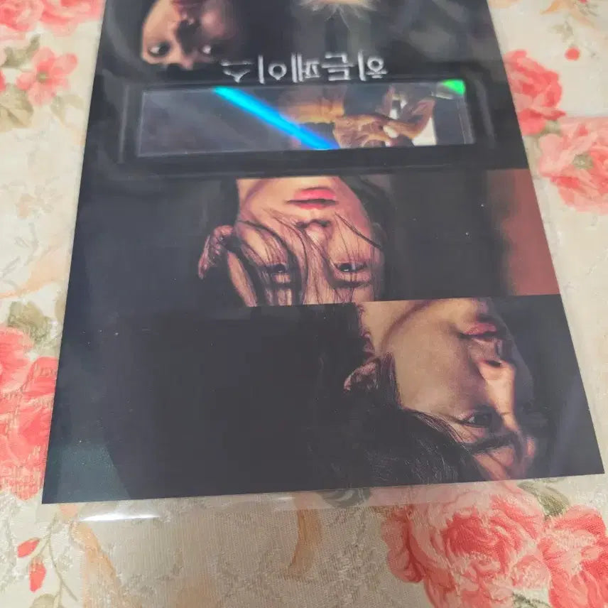 [BUNJANG] Hidden Face Art Card / 히든페이스 아트카드