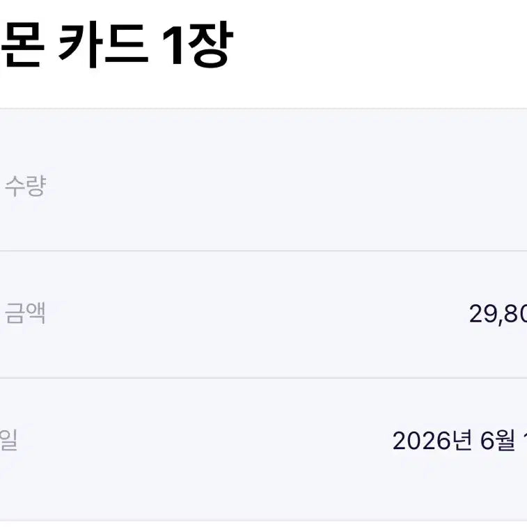 [BUNJANG] Zekrom-EX BWR BRG 9 Graded Card / 급처) 포켓몬카드 한판 제크로무ex BWR brg 9 상태최상S