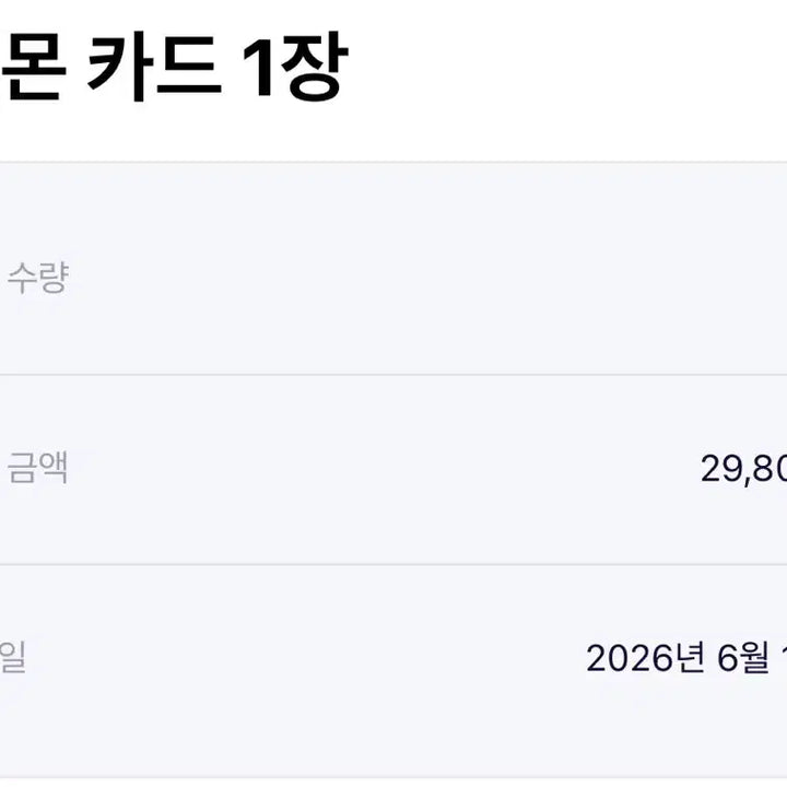 [BUNJANG] Zekrom-EX BWR BRG 9 Graded Card / 급처) 포켓몬카드 한판 제크로무ex BWR brg 9 상태최상S