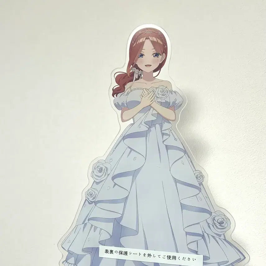 [BUNJANG] The Quintessential Quintuplets Nakano Miku H Prize Big Acrylic Stand / 5등분의 신부 나카노 미쿠 h상 빅 아크릴 스탠드