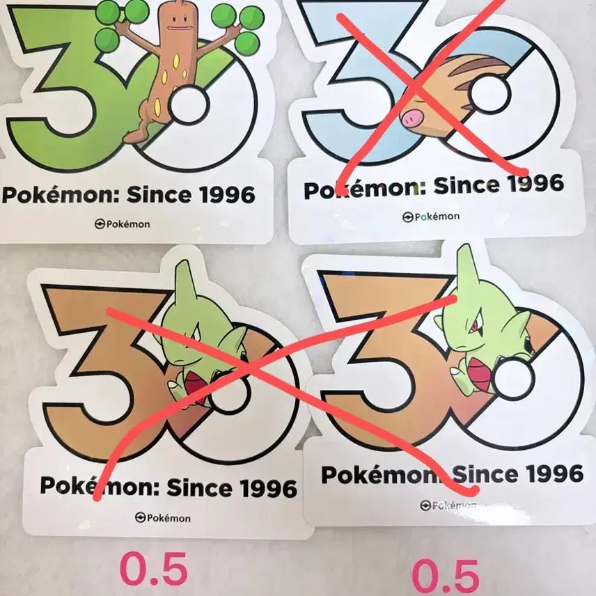 [BUNJANG] Pokemon 30th Anniversary Logo Sticker Set (Kojimo, Kukuri, Aburas) / 포켓몬 30주년 로고스티커 꼬지모/꾸꾸리/애버라스