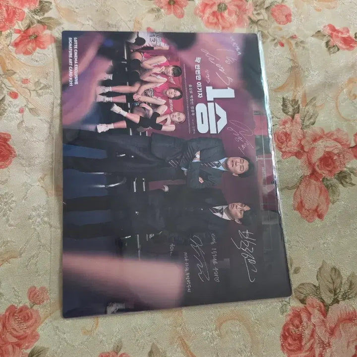 [BUNJANG] 1seung Signature Art Card / 1승 아트카드