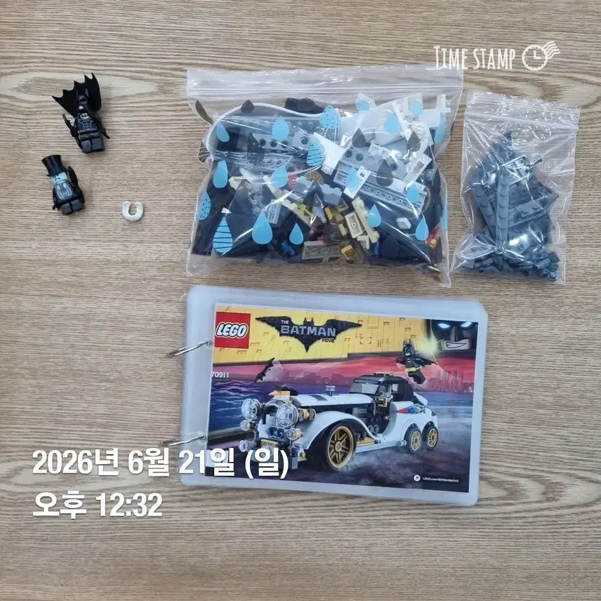 [SOLD OUT] 레고 배트맨 70911 자동차 키트