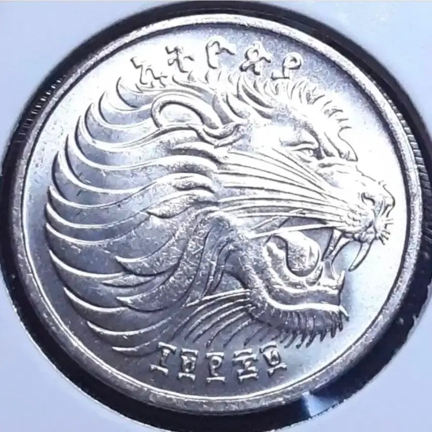 [BUNJANG] Ethiopia 1977 25 Cents Unused Coin / 희귀 에디오피아 미사용 1977년 25센트.외국주화 주화 화폐 동전