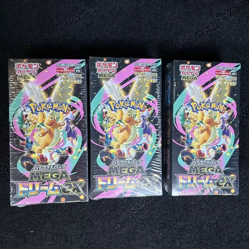 [BUNJANG] Megadream EX Japanese Edition 3 Box Set / 일본판 메가드림 ex 3박스 판매합니다