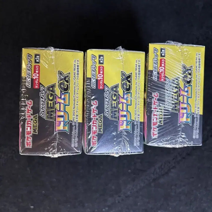 [BUNJANG] Megadream EX Japanese Edition 3 Box Set / 일본판 메가드림 ex 3박스 판매합니다