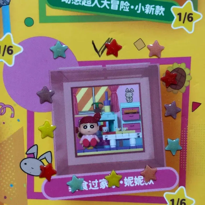 [BUNJANG] Crayon Shin-chan Building Blocks (Glass) / 짱구 빌딩 블록 레고(유리)