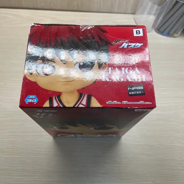 [BUNJANG] Kuroko&