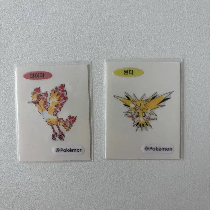 [SOLD OUT] 포켓몬 띠부씰 팔아요