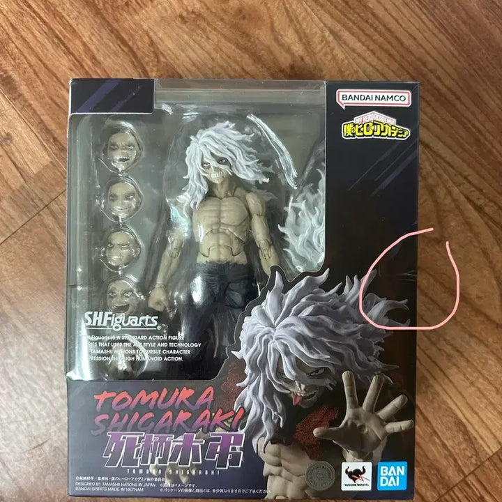 [SOLD OUT] 나히아 시가라키 토무라 shf