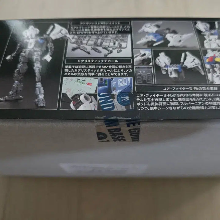 [BUNJANG] Bandai RG Full Burnern &amp; Zeph 1/144 Scale Model Kit Bundle Set / 반다이 [RG] 건담 풀버니언 &amp; 제피 (일괄판매)