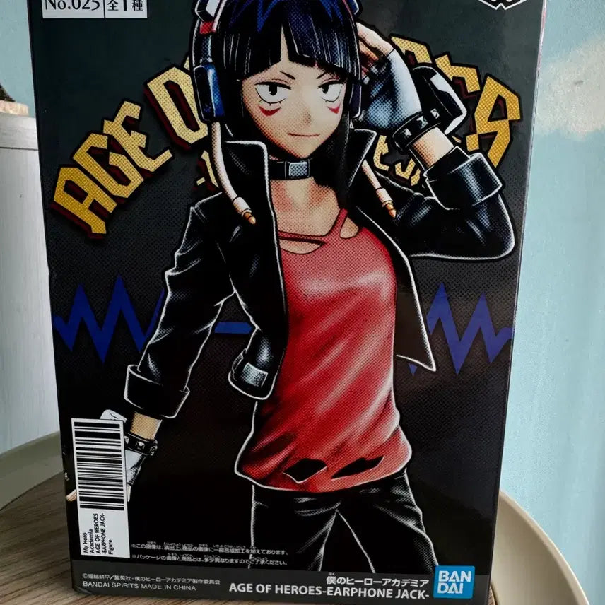 [BUNJANG] Banpresto Jiro Kyoka Figure / 반프레스토 지로 쿄카 피규어