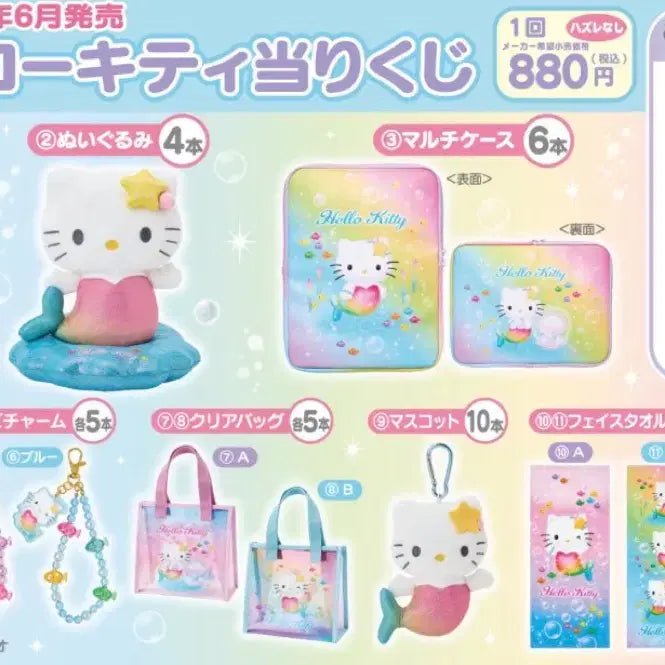[BUNJANG] Sanrio Ichiban Kuji Mermaid Kitty Face Towel / 산리오 아타리쿠지 인어 키티 10번상 페이스타올 판매