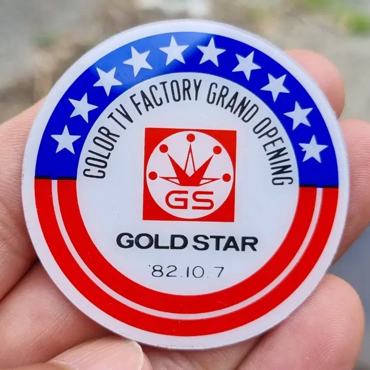 [BUNJANG] 1982 Goldstar Color TV Factory Grand Opening Badge / 1982년 골드스타 뱃지1점