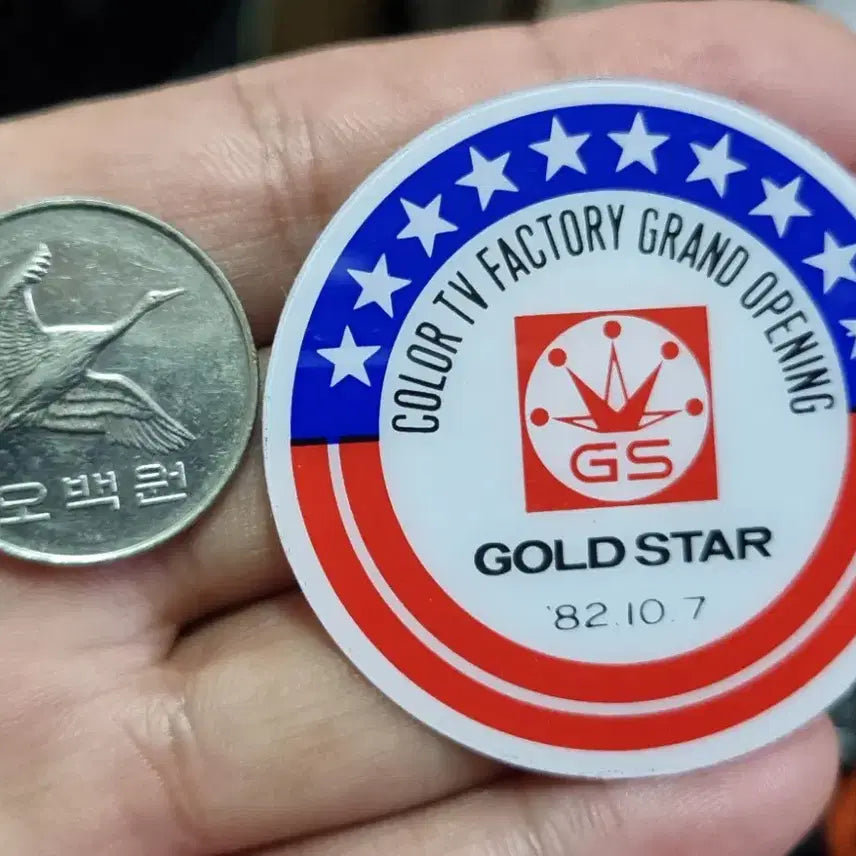 [BUNJANG] 1982 Goldstar Color TV Factory Grand Opening Badge / 1982년 골드스타 뱃지1점