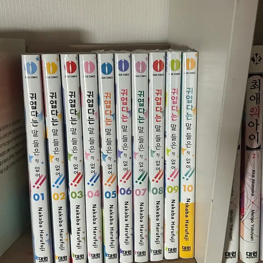 [SOLD OUT] 만화책 여러가지 팔아요 (주술회전, 하이큐, 귀칼, 데스노트등)
