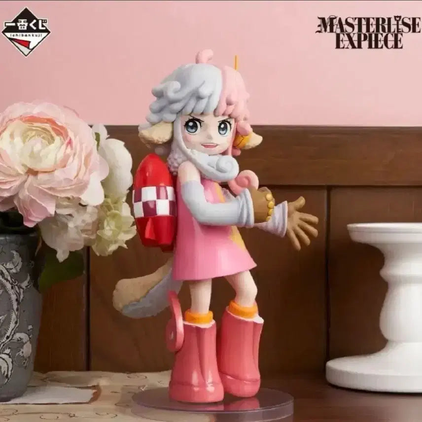 [BUNJANG] One Piece Master Stars Piece Atlas Figure / 원피스 피규어 마스터라이즈 아틀라스!