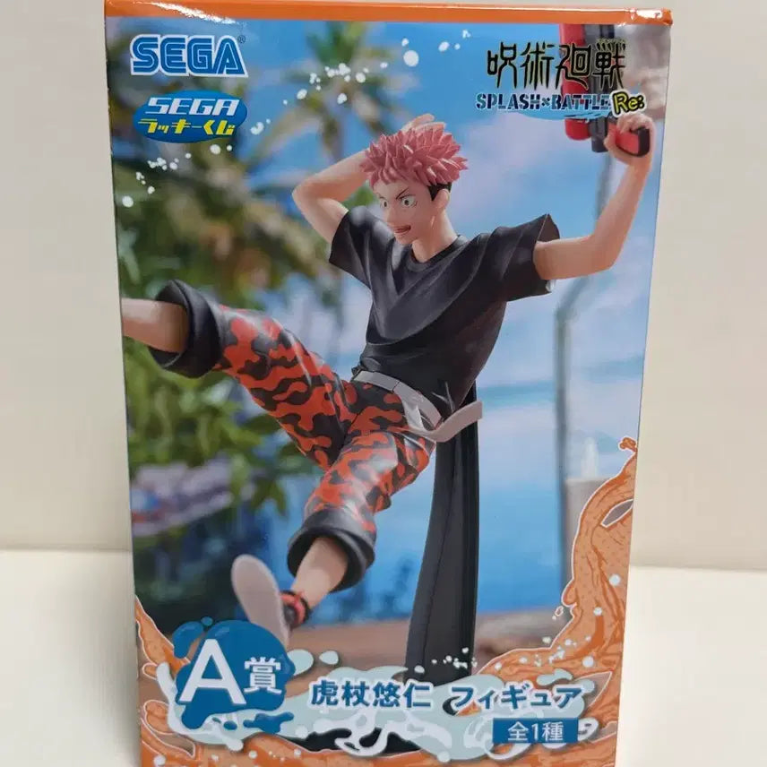[SOLD OUT] (미개봉) 주술 스플래쉬 이타도리 유지 A상