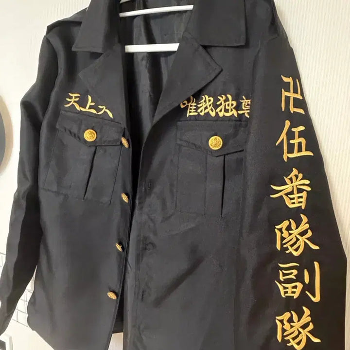 [BUNJANG] Tokyo Revengers Sanzu Haruchiyo Sukajan Jacket / 도쿄리벤저스 산즈하루치요 특공복 졸사 옷 판매 자수
