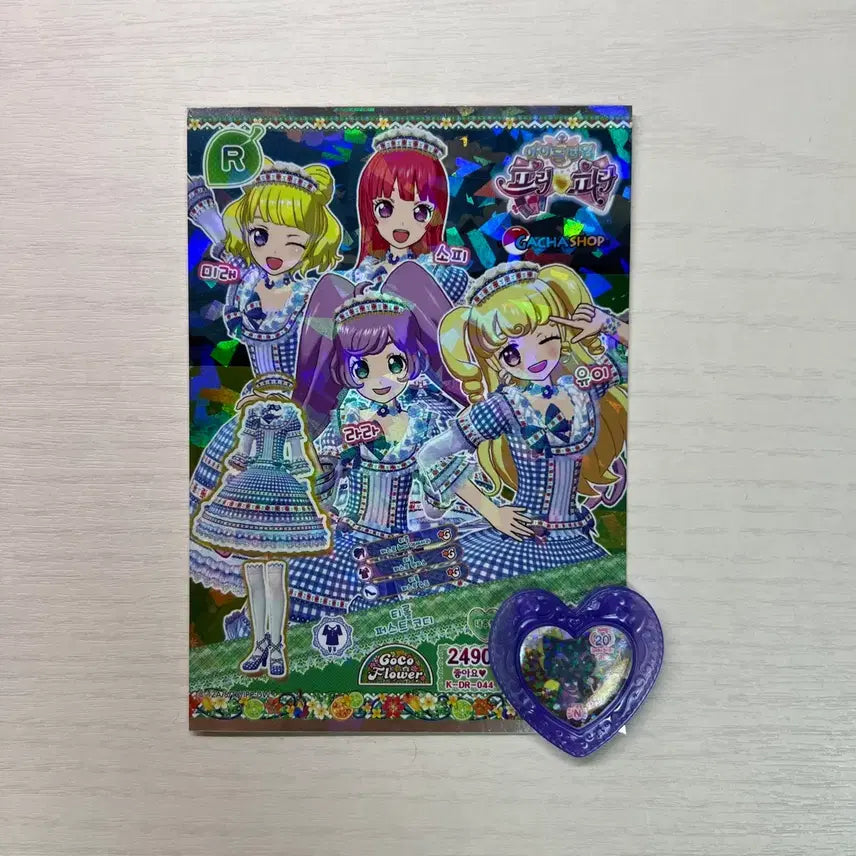 [BUNJANG] Kiratto Pri☆Chan PriPara Ticket Tyrol First Coord / 프리채널 프리파라 티켓 티롤 퍼스트 코디
