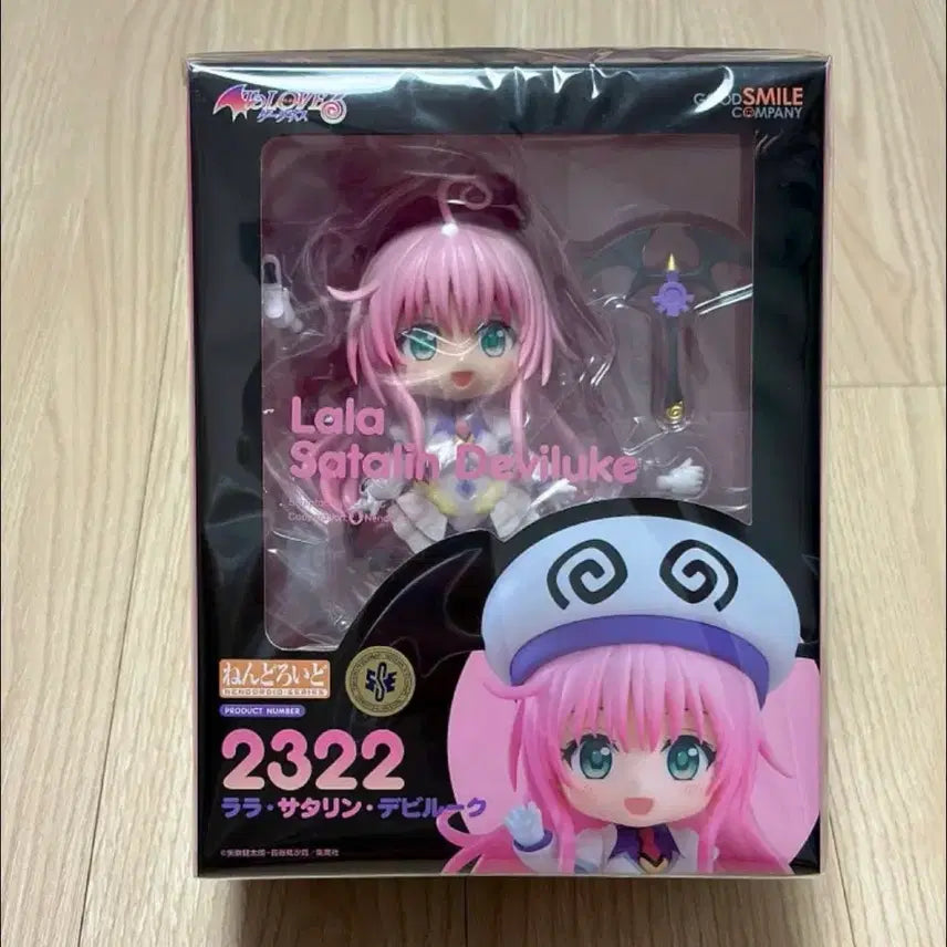 [BUNJANG] To Love Ru Darkness Lala Satalin Deviluke Nendoroid 