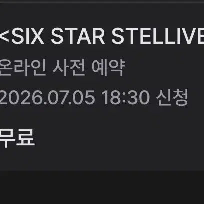 [BUNJANG] Stellive Pop-Up Sunday July 5th / 스텔라이브 팝업 일요일 7월 05일 18시30분입니다