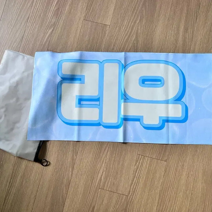 [BUNJANG] BOYNEXTDOOR Riwoo Slogan / 보넥도 보이넥스트도어 리우 슬로건