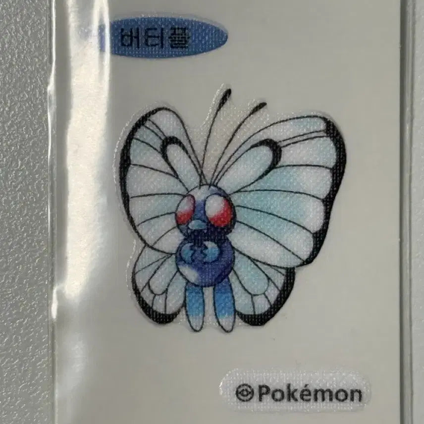 [BUNJANG] Pokemon 30th Anniversary Bread Sticker Artwork Butterfree / 포켓몬 30주년 띠부씰 아트워크 버터풀