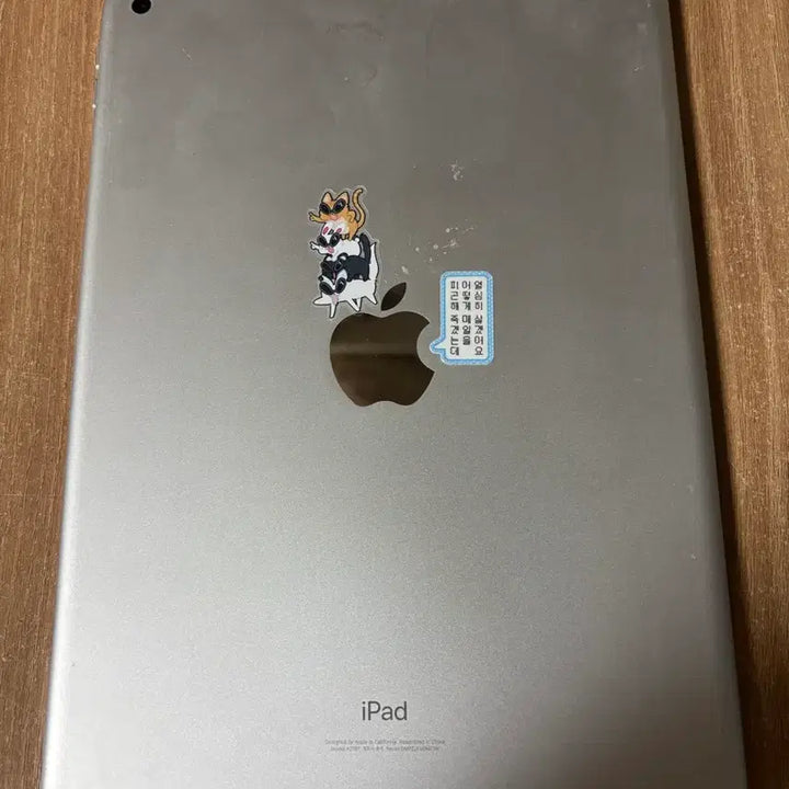 [BUNJANG] Apple iPad 7th Gen 32GB / 아이패드 7세대 32GB