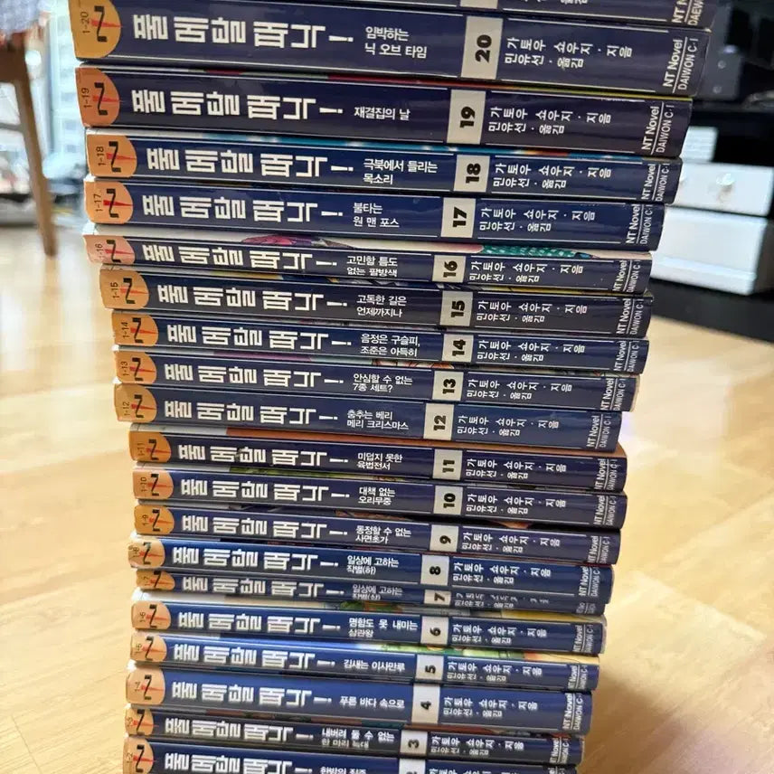 [SOLD OUT] 풀메탈패닉 소설 전질