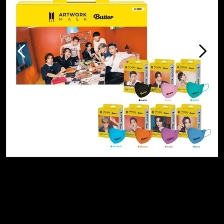 [BUNJANG] BTS Butter Artwork Mask Full Set (Sealed) / BTS 버터 아트워크 마스크 풀세트(미개봉)