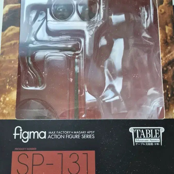 [BUNJANG] Figma Terracotta Army Figure / 피그마 병마용