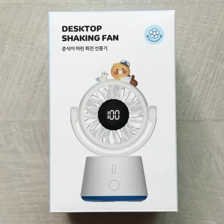 [BUNJANG] Kakao Chunsik Desktop Fan Figure (Sealed) / 미개봉)카카오 춘식이 선풍기 데스크탑 피규어