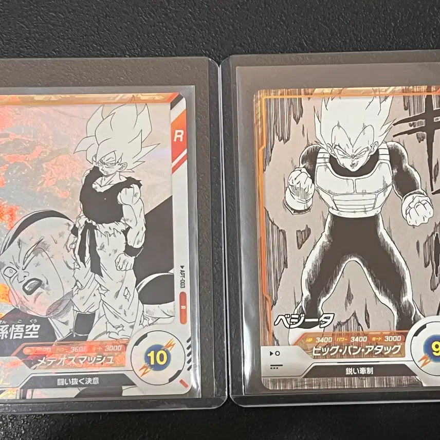 [BUNJANG] Dragon Ball 40th Anniversary Bandai Genuine Japanese Edition Son Goku / Vegeta Rare Cards (Set of 2) / 드래곤볼 40주년 반다이정품 일본판 손오공/베지터 레어카드 2개 팝니다.