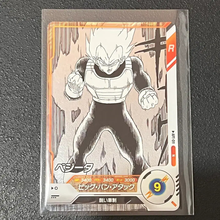 [BUNJANG] Dragon Ball 40th Anniversary Bandai Genuine Japanese Edition Son Goku / Vegeta Rare Cards (Set of 2) / 드래곤볼 40주년 반다이정품 일본판 손오공/베지터 레어카드 2개 팝니다.