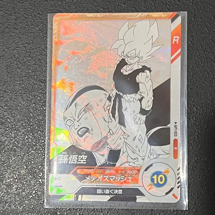 [BUNJANG] Dragon Ball 40th Anniversary Bandai Genuine Japanese Edition Son Goku / Vegeta Rare Cards (Set of 2) / 드래곤볼 40주년 반다이정품 일본판 손오공/베지터 레어카드 2개 팝니다.