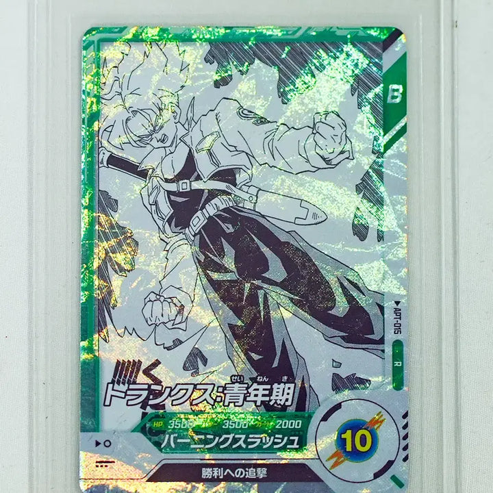 [BUNJANG] Dragon Ball 40th Anniversary Bandai Genuine Japanese Edition Son Goku / Vegeta Rare Cards (Set of 2) / 드래곤볼 40주년 반다이정품 일본판 손오공/트랭크스/베지터 레어카드 3종