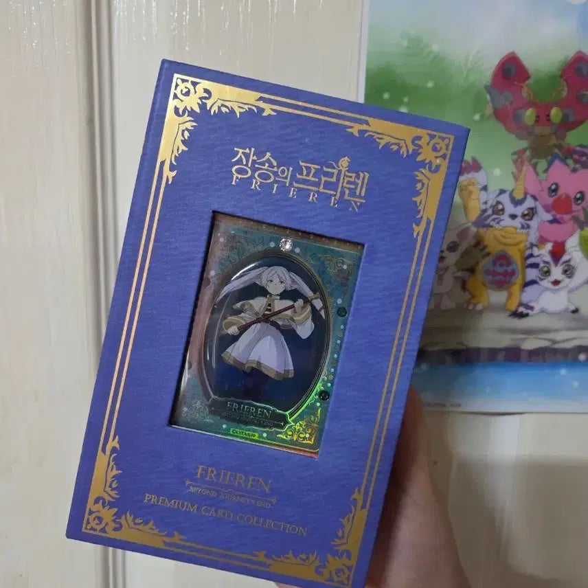 [BUNJANG] Sousou no Frieren Premium Card Collection / 장송의 프리렌 프리미엄 카드 컬렉션