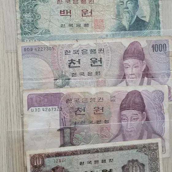 [BUNJANG] Bank of Korea Old Banknotes Bundle Set / 한국은행 발행 구권 지폐 일괄