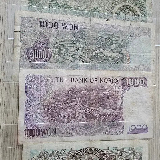 [BUNJANG] Bank of Korea Old Banknotes Bundle Set / 한국은행 발행 구권 지폐 일괄