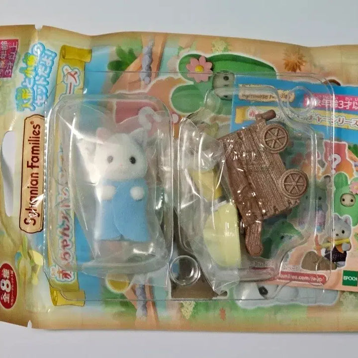 [BUNJANG] Sylvanian Families Adventure Blind Bag Latte Cat Newborn Cart / 실바니안 어드벤처 블라인드백 라떼 고양이 신생아 수레 카트 광산차