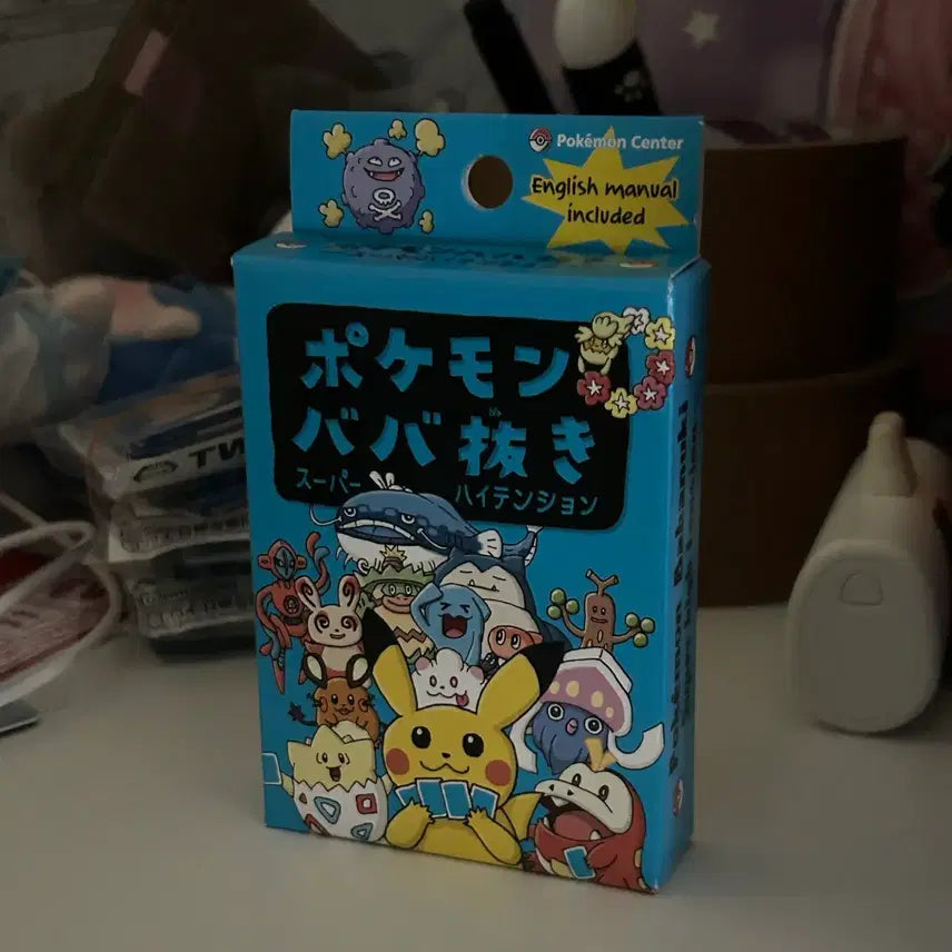 [BUNJANG] Pokemon Babunuki Pokemon Card (Sealed) / 포켓몬 바바누키 포켓몬카드 / 미개봉