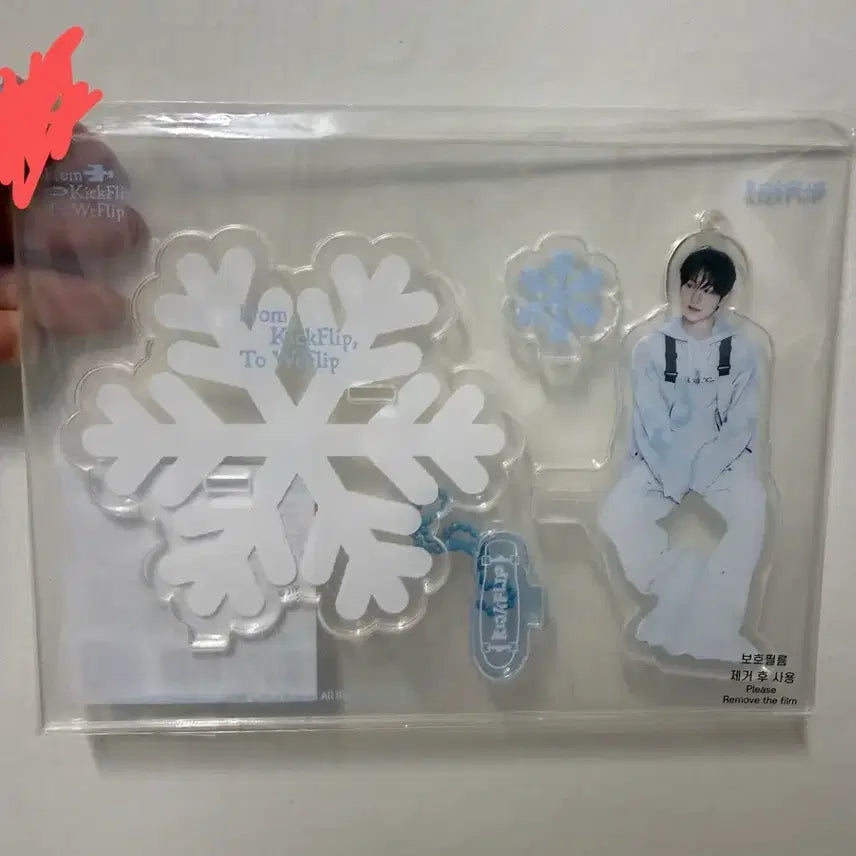 [BUNJANG] Kickflip Gyehun Acrylic Stopper Fancon MD Sealed / 킥플립 계훈 아크릴스토퍼 팬콘 엠디 미개봉 양도