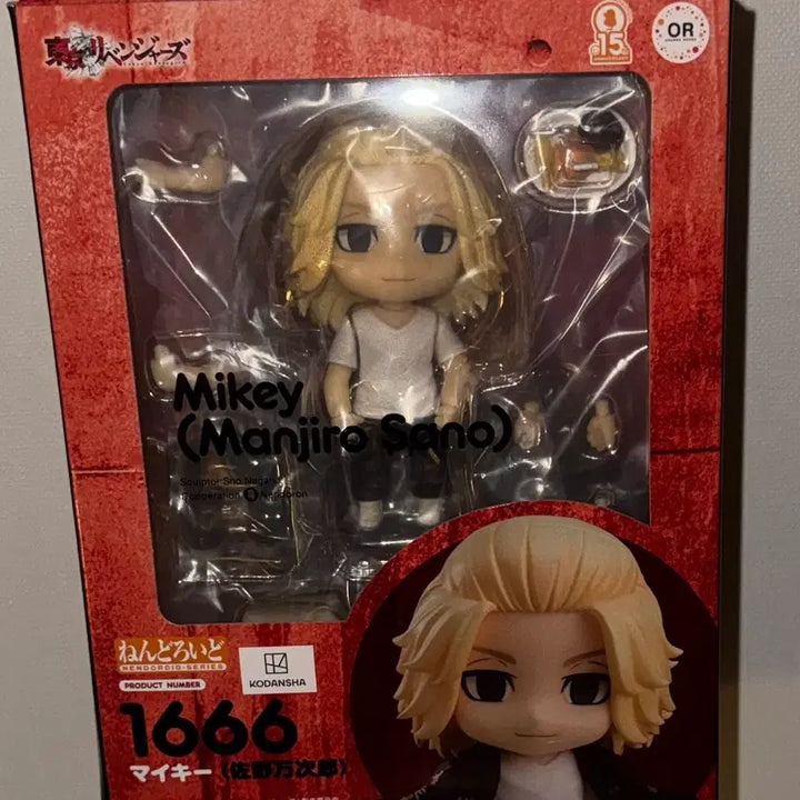 [BUNJANG] Tokyo Revengers Mikey Nendoroid / (만자 o) 도쿄리벤저스 도리벤 마이키 넨도로이드